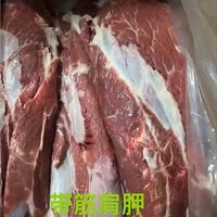 伊缘工匠国产带筋大肩胛牛肉  酱牛肉原料