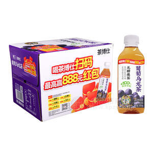 茶博仕有奖版葡萄乌龙茶果味茶饮料500ml