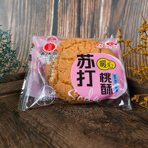 丽波苏打桃酥烘焙食品厂家招商袋装
