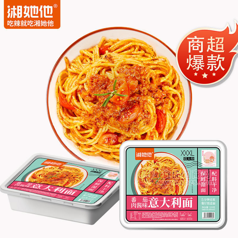 意面双人番茄肉酱味320克
