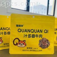 圈圈琪温州牛肉干香辣味一件代发休闲零食75g