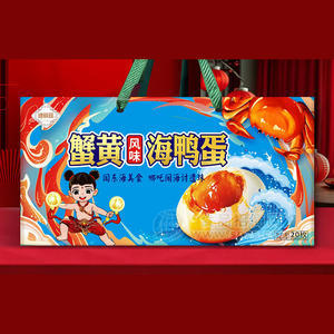 迪丽兹海鸭蛋蟹黄风味