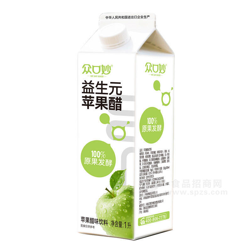 众口妙益生元苹果醋味饮料1L