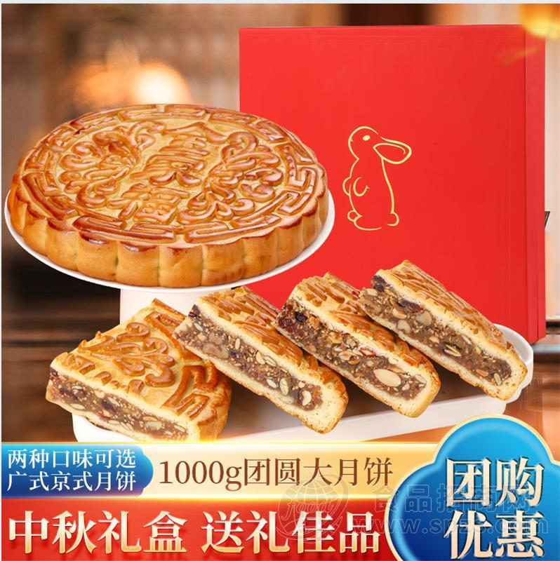 1000g大月饼礼盒