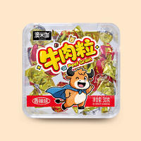 澳米伽牛肉粒香辣味30g