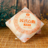 麗波蘇式點心蛋黃味糕點廠家招商
