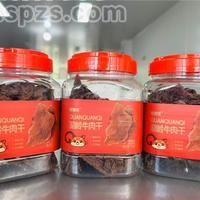 圈圈琪湖岭牛肉干香辣味盒装休闲食品一件代发250g