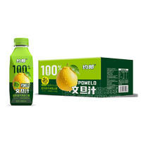 约郎100%文旦汁果汁饮料420ml