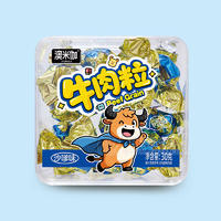 澳米伽牛肉粒沙嗲味30g