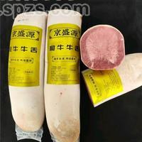 伊缘工匠国产和牛牛舌黑牛牛舌