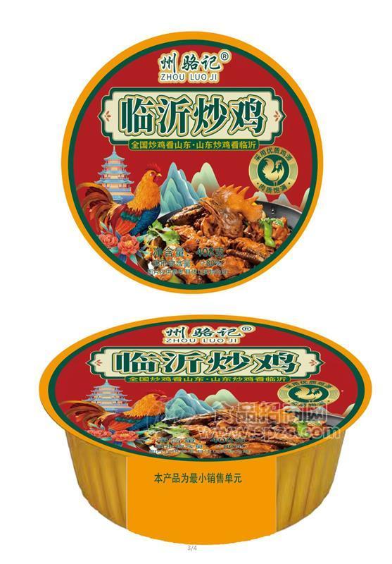 州骆记临沂炒鸡肉制品408g