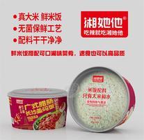 長沙蓋碼飯廣式臘腸275克宣傳圖2.0