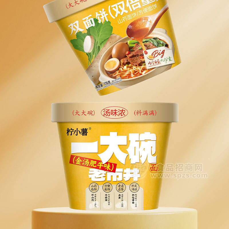 柠小薯一大碗面金汤肥牛味方便食品176g