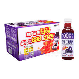 菁养元有奖版智利红葡萄汁果汁饮料500ml