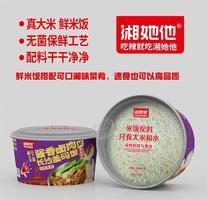 長沙蓋碼飯醬香鹵肉305克