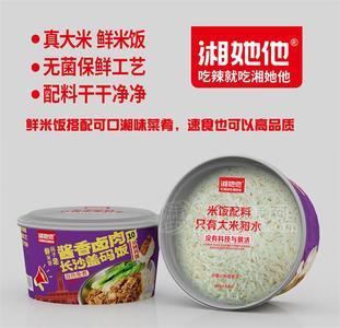 长沙盖码饭酱香卤肉305克