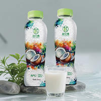 林见鹿椰子汁100%NFC无菌冷罐饮品饮料厂家招商350ml