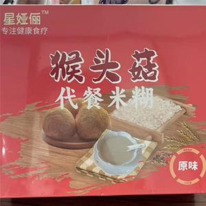 猴头菇代餐米糊oem贴牌代工，免费定制