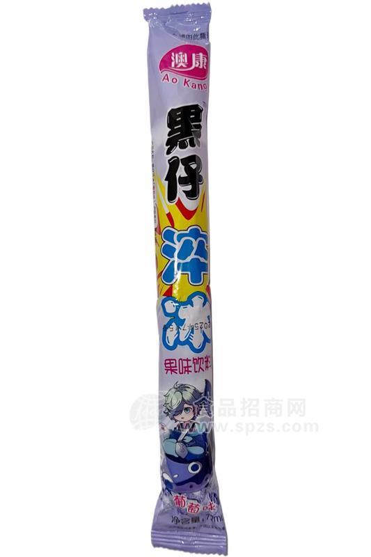 黑仔淬冰冰果味饮料