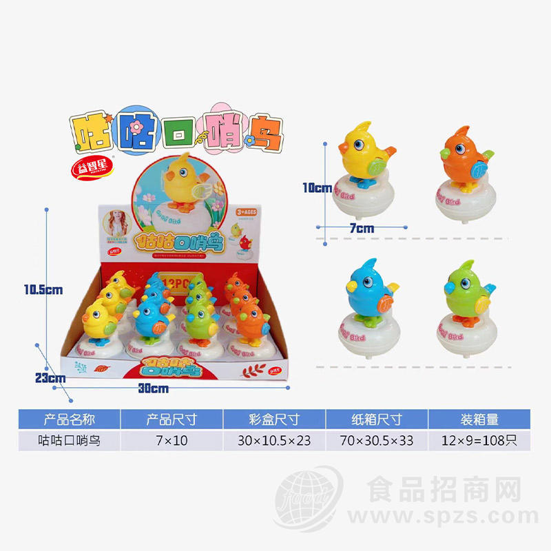 益智星咕咕口哨鸟糖玩玩具12×9只