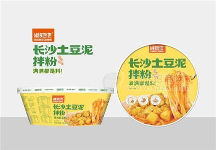 土豆泥拌粉（咖喱鸡味）