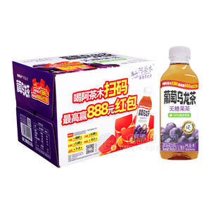 阿茶木有奖版葡萄乌龙茶果味茶饮料500ml
