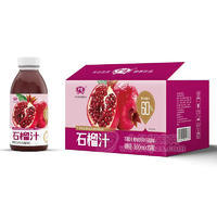 中博石榴汁果汁飲料500ml