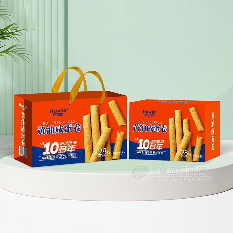 好卫来张经理饼干黄油咸蛋卷烘焙食品1kg年货礼盒春节礼品糕点