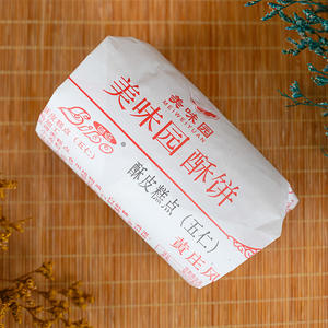 丽波酥饼酥皮糕点五仁味厂家招商