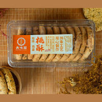 美味园桃酥原味鸡蛋烘焙食品厂家招商盒装