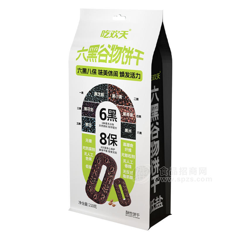 吃欢天六黑谷物饼干烘焙食品210g