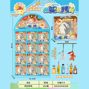 小萌侠变色烤鸭糖玩玩具12只