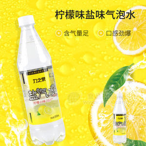 力之泉柠檬味盐汽水600ml