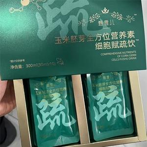 玉米胚芽植物饮料oem贴牌代工一站式服务