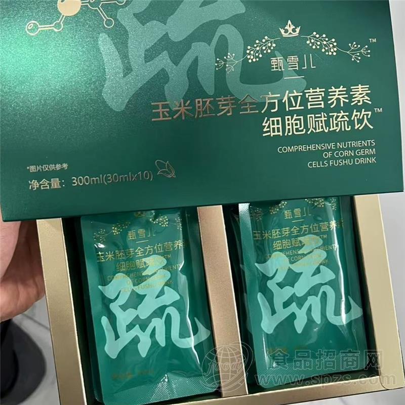 玉米胚芽植物饮料oem贴牌代工一站式服务