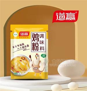 清真鸡粉