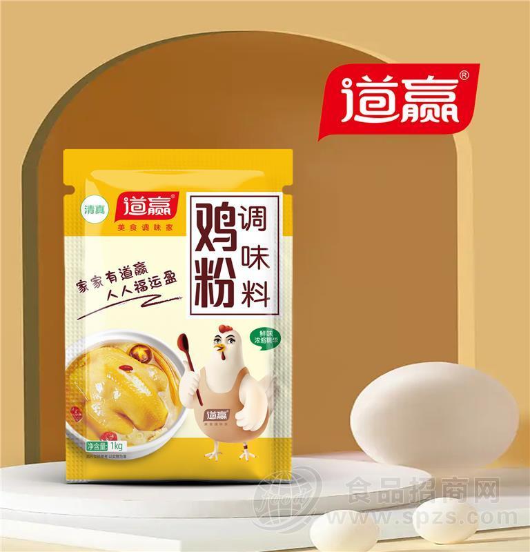 清真鸡粉