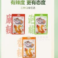 芋来芋好麻辣味蹄芋筋60克纯魔芋新型工艺健康低卡追剧休闲零食