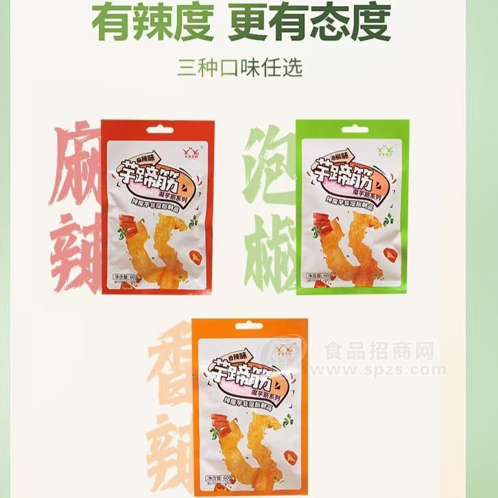 芋来芋好麻辣味蹄芋筋60克纯魔芋新型工艺健康低卡追剧休闲零食