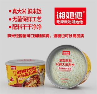 长沙盖码饭剁椒炒肉305克