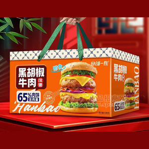 谷部一族黑胡椒牛肉汉堡