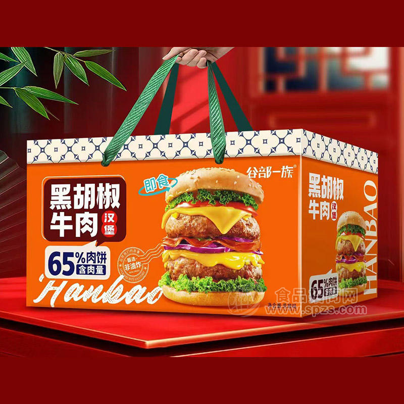 谷部一族黑胡椒牛肉汉堡