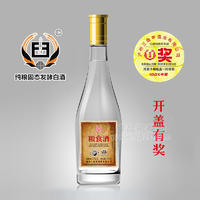 绣江春光瓶酒光瓶白酒粮食酒浓香型52度零售价16元瓶瓶有奖
