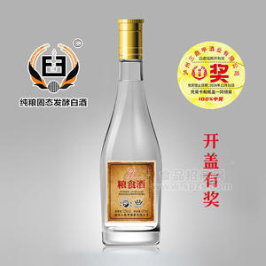 绣江春光瓶酒光瓶白酒粮食酒浓香型52度零售价16元瓶瓶有奖