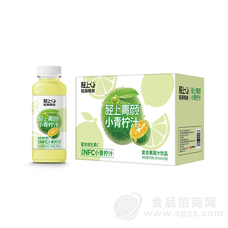 轻上小青柠汁复合果蔬汁饮料245ml