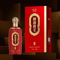 御迎君子白酒浓香型38度白酒500ml