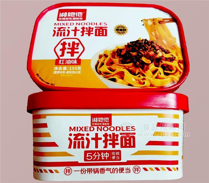 流汁拌面红油味155g