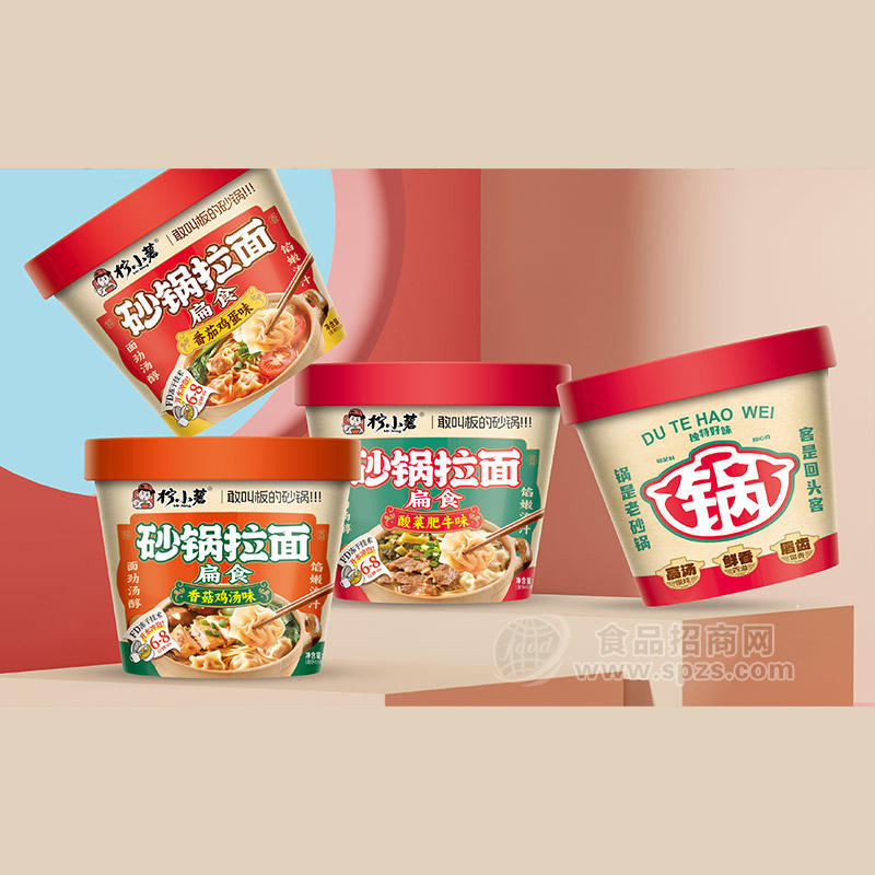 柠小薯砂锅拉面方便食品