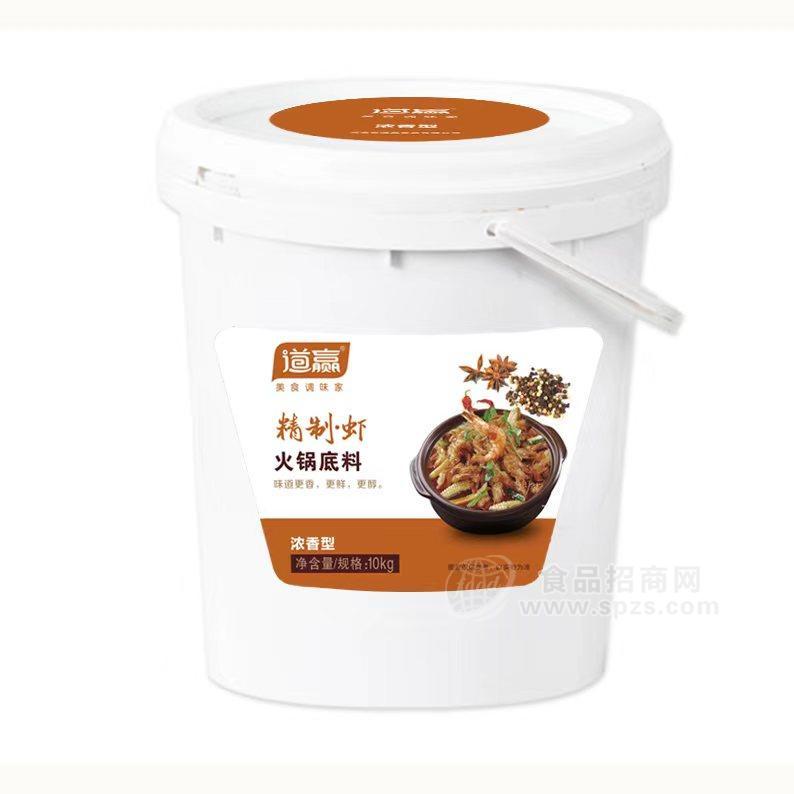 蝦火鍋底料