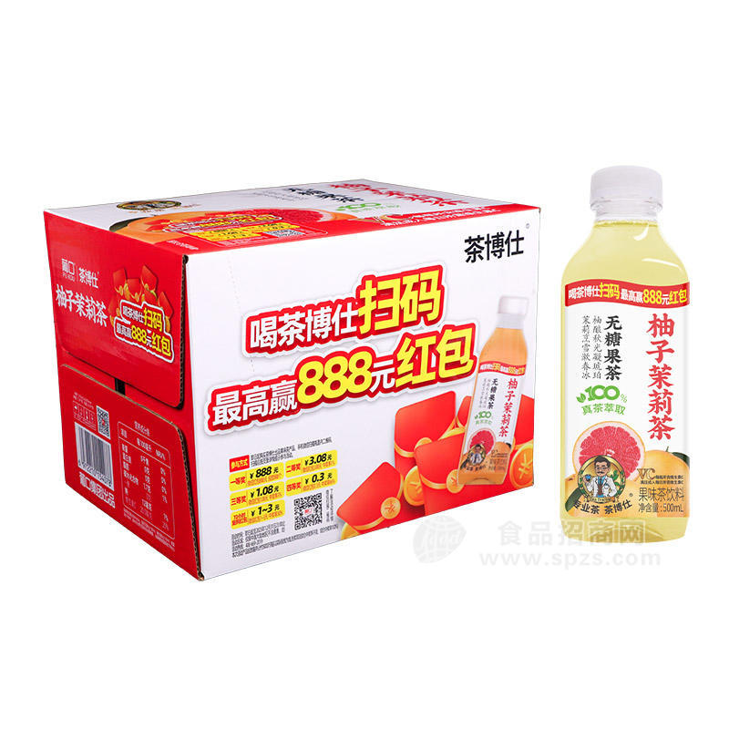 茶博士有奖版柚子茉莉茶果味茶饮料500ml